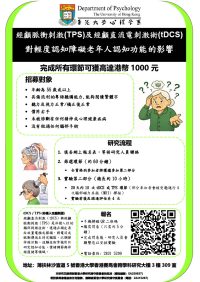 TPS_MCI_Poster_20260515